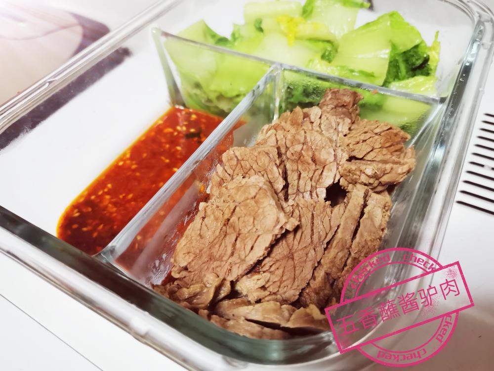 懒人版五香蘸酱驴肉