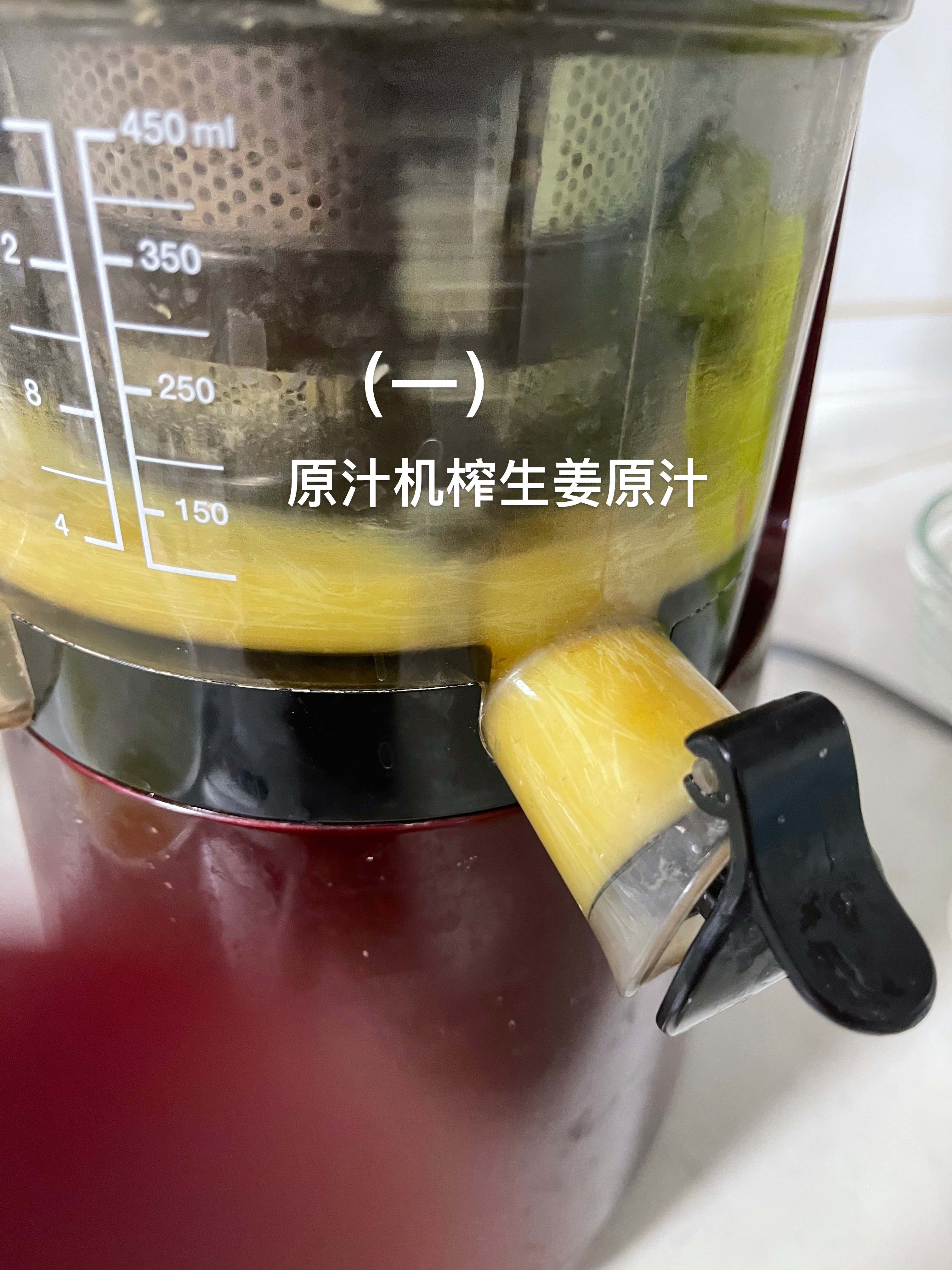 松仁姜汁粽子糖的做法 步骤3