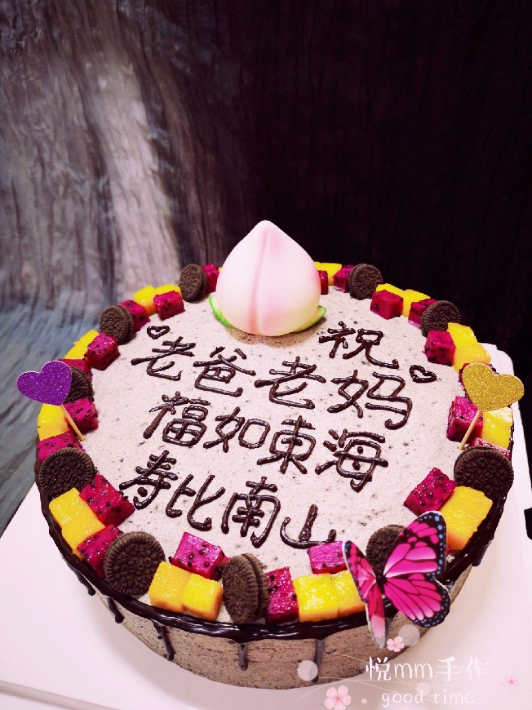 奥利奥咸奶油蛋糕