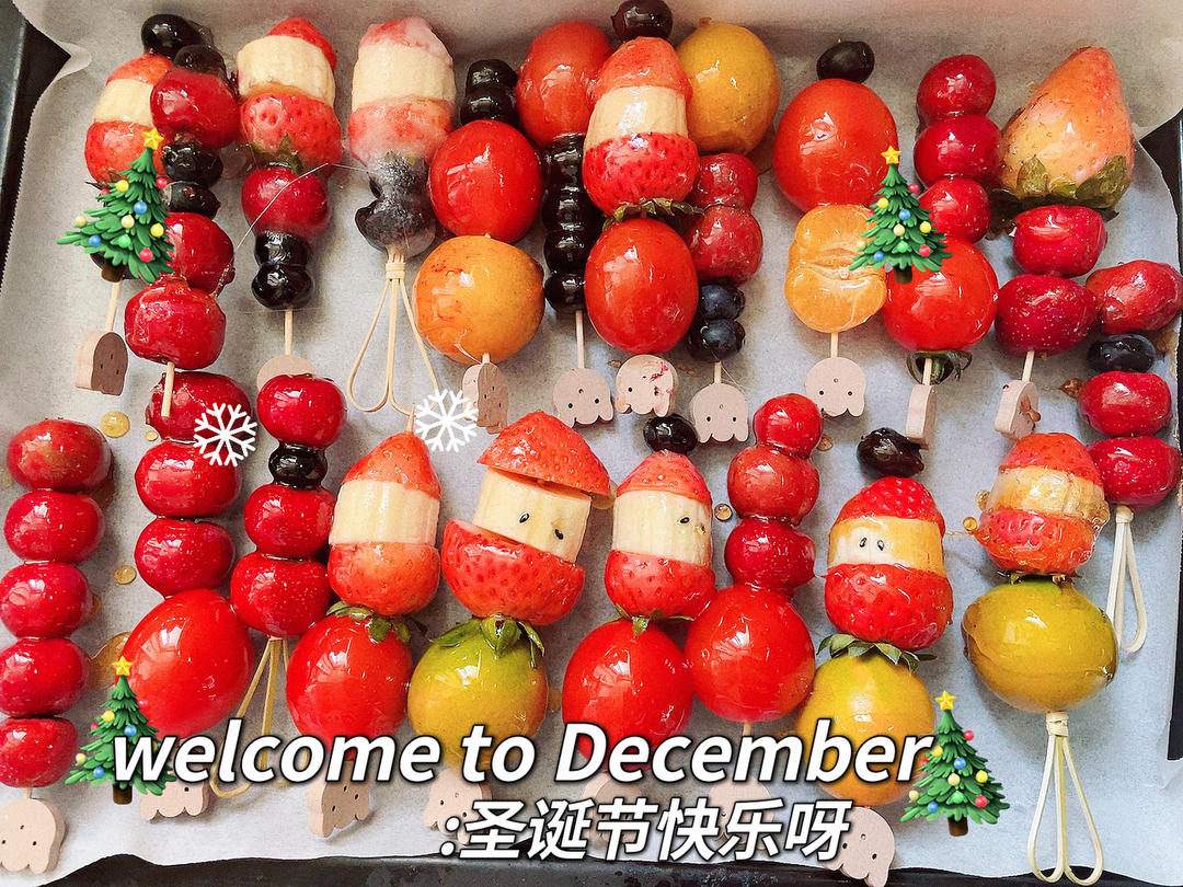 地摊经济｜mini糖葫芦