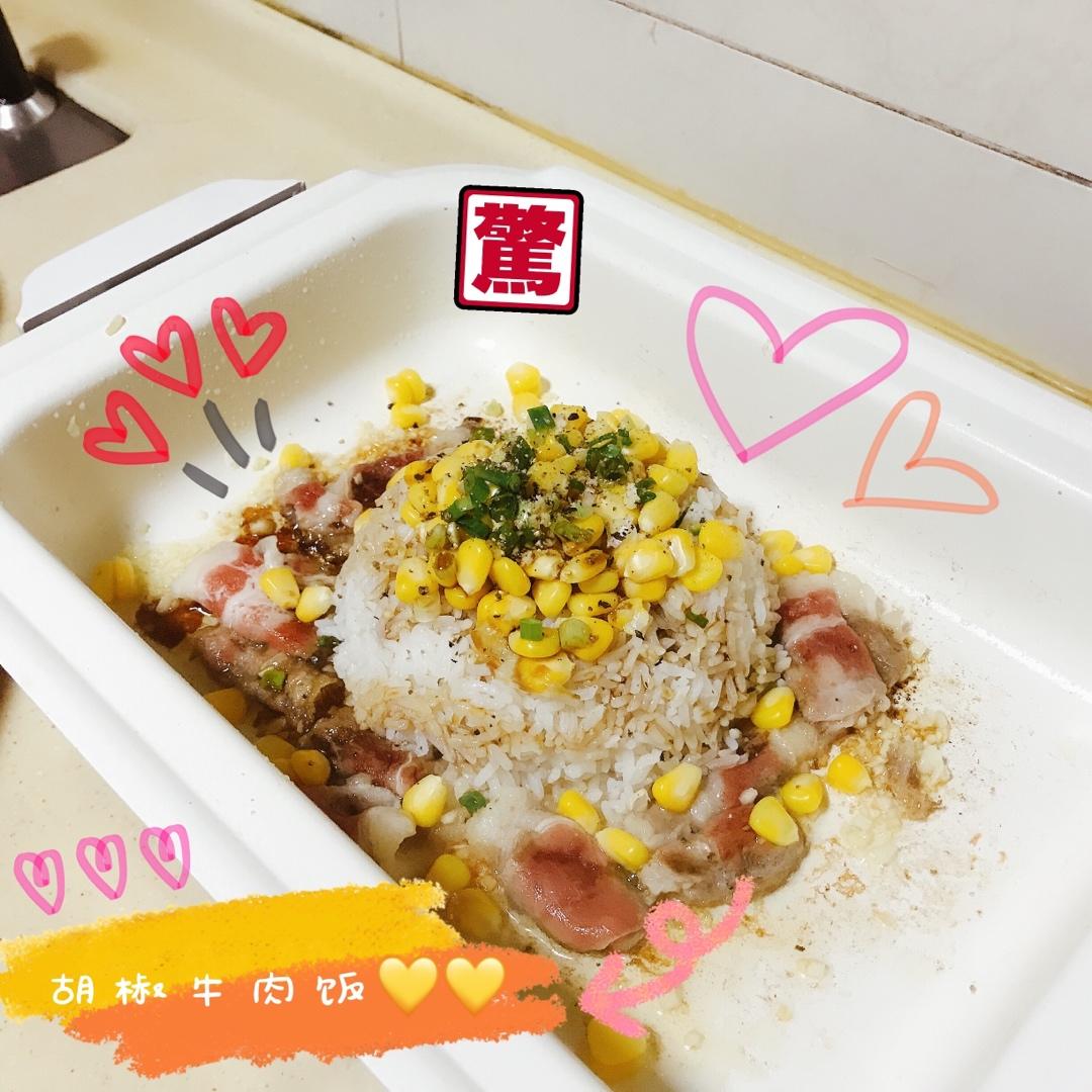 胡椒厨房牛肉饭