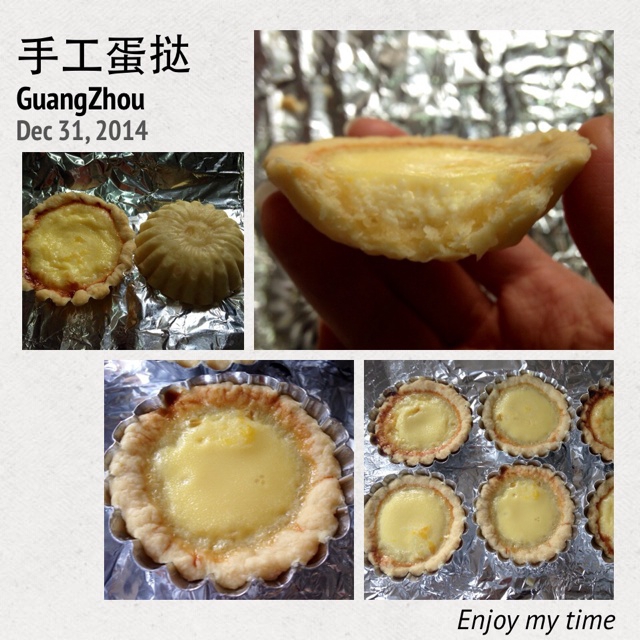 港式蛋挞