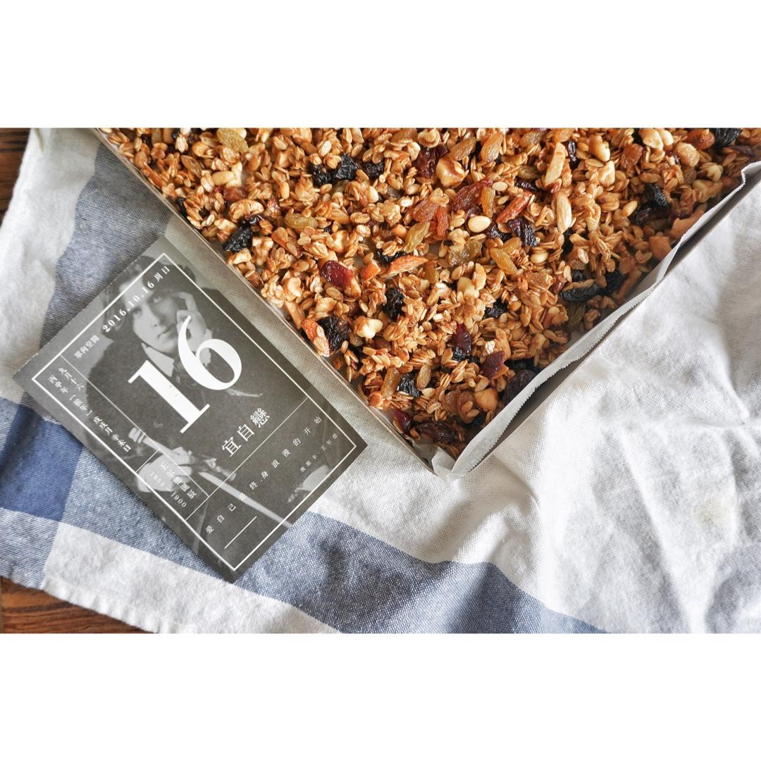 Granola 元气满满的格兰诺拉麦片