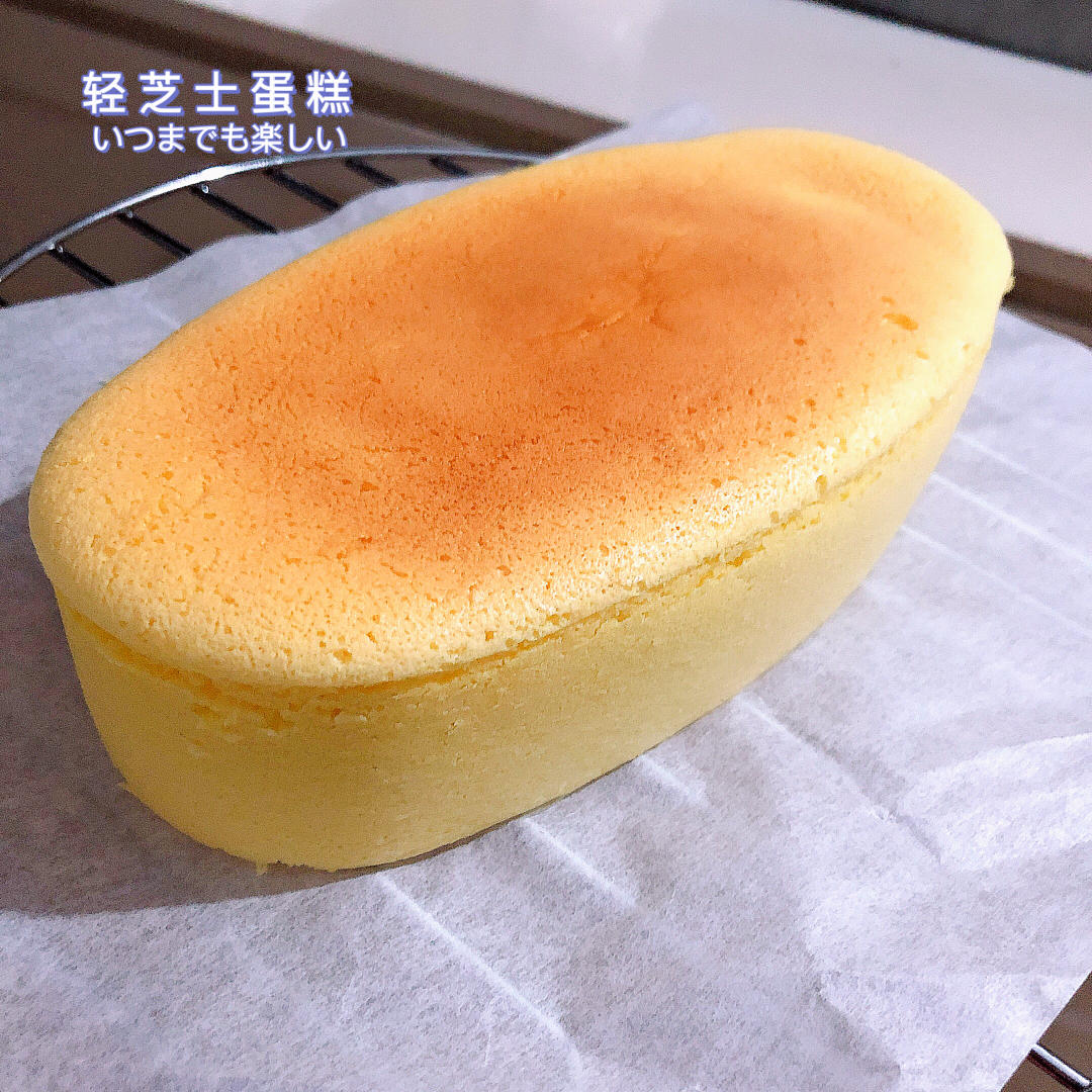 轻芝士蛋糕