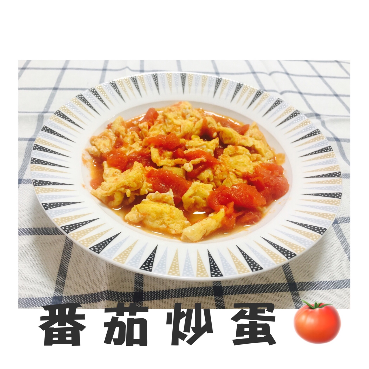 「中餐厅 大厨定制」赛螃蟹炒番茄