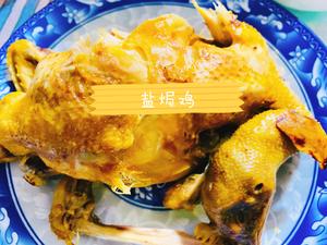 【盐焗鸡】广东人都喜欢，电饭煲简易做法，省事又美味的做法 步骤9