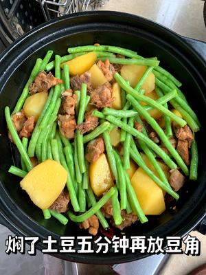 超级简单的东北菜｜土豆豆角炖排骨的做法 步骤13