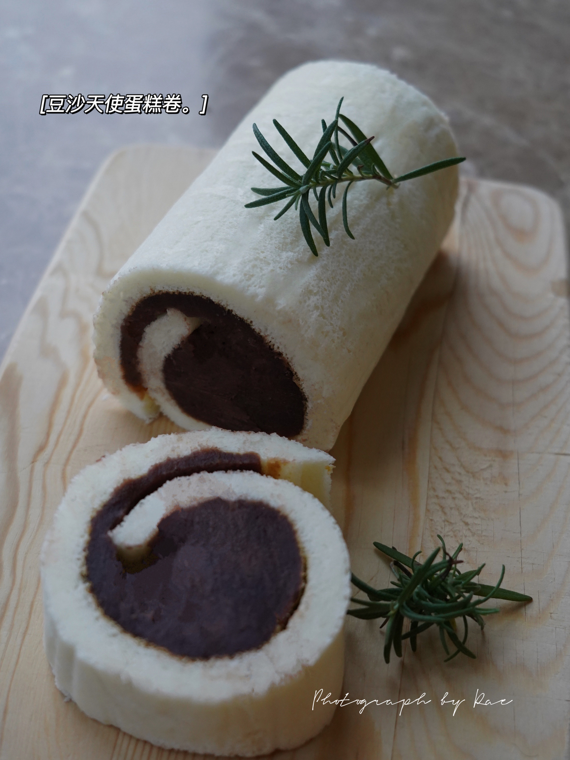 豆沙天使蛋糕卷👼甜蜜的滋味｜消耗大量蛋白