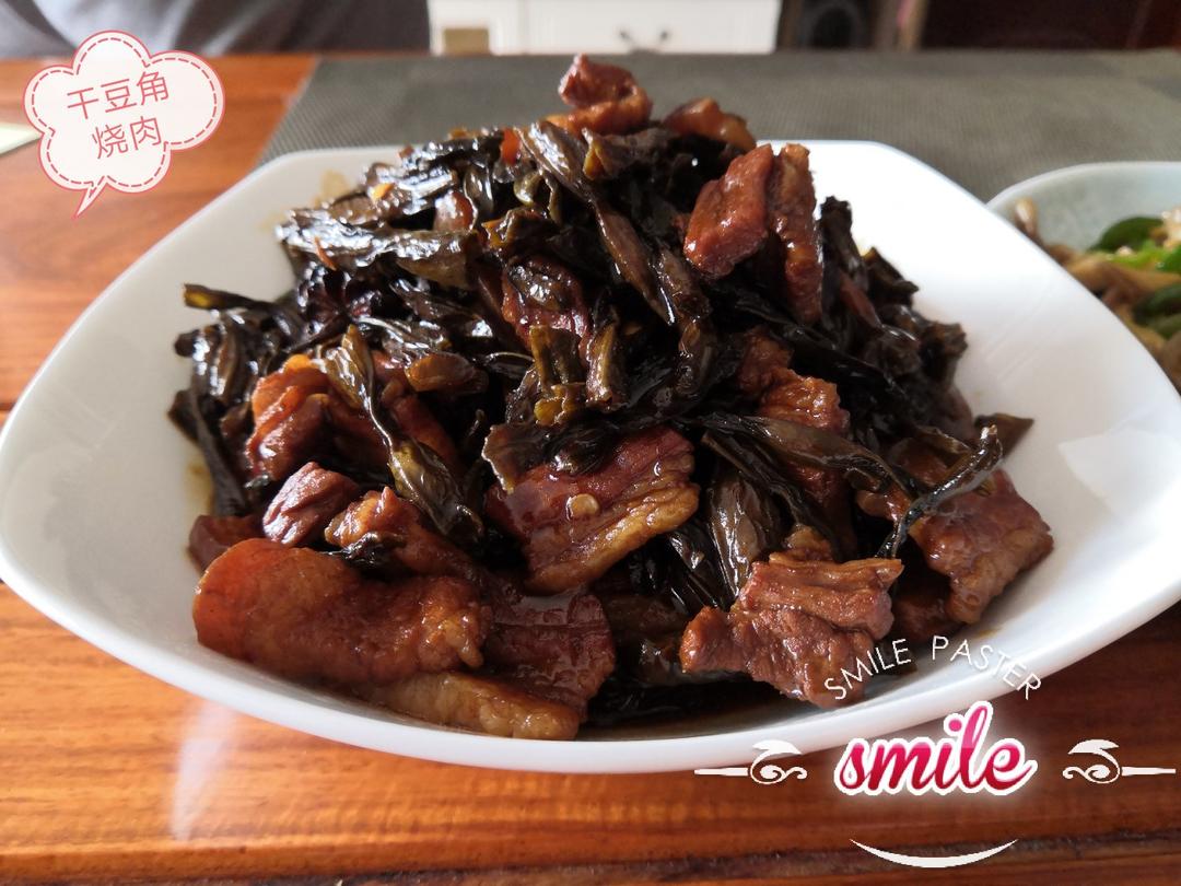 干豆角烧肉