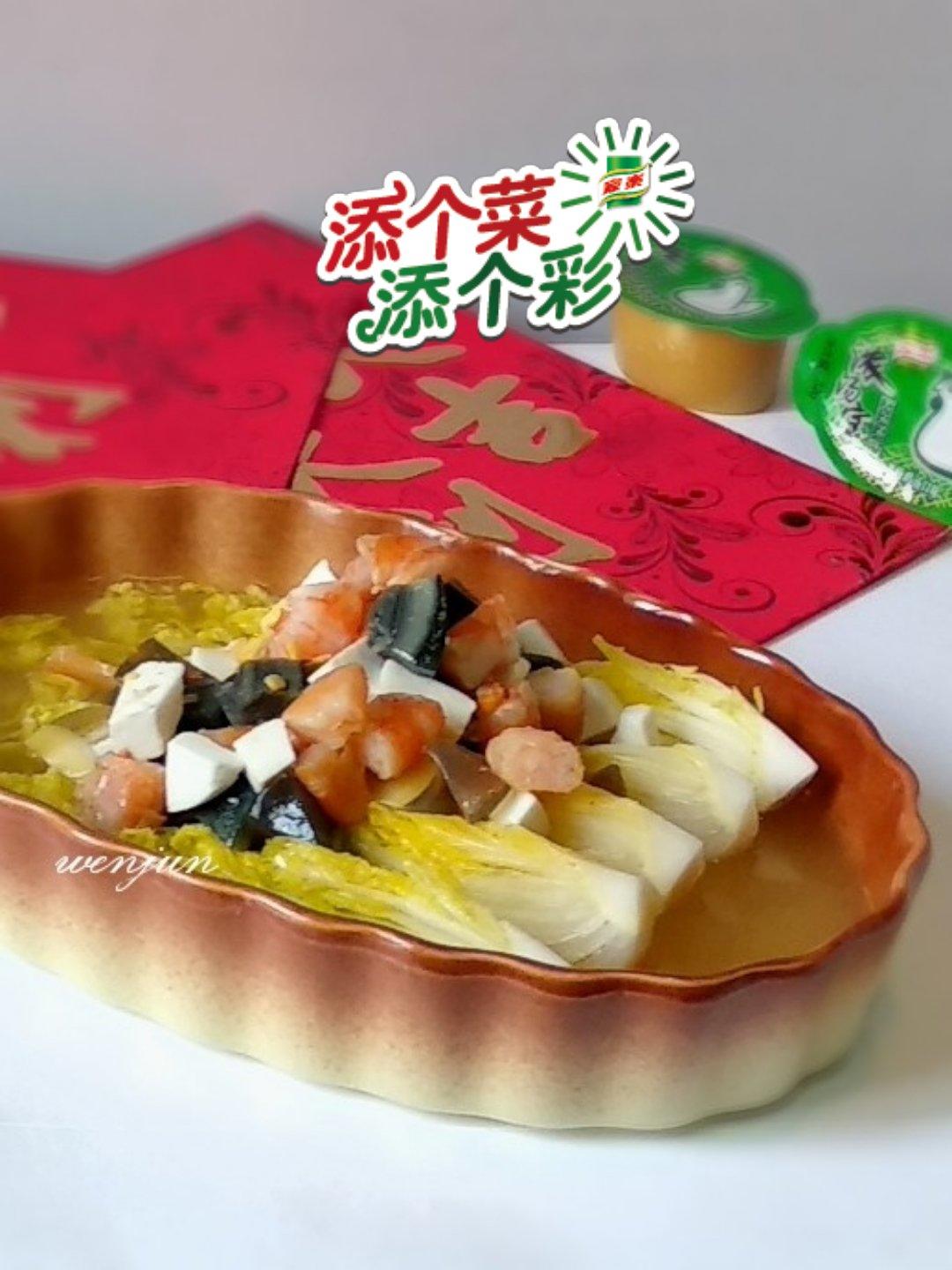 金银满满尚汤蔬