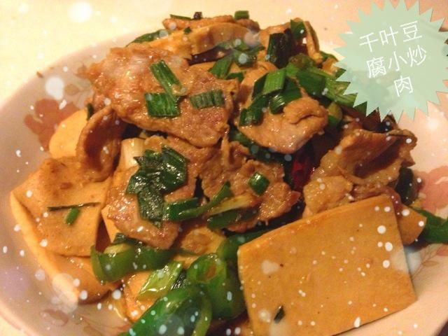 千叶豆腐小炒肉