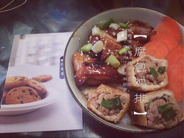 日式照烧鸡腿饭