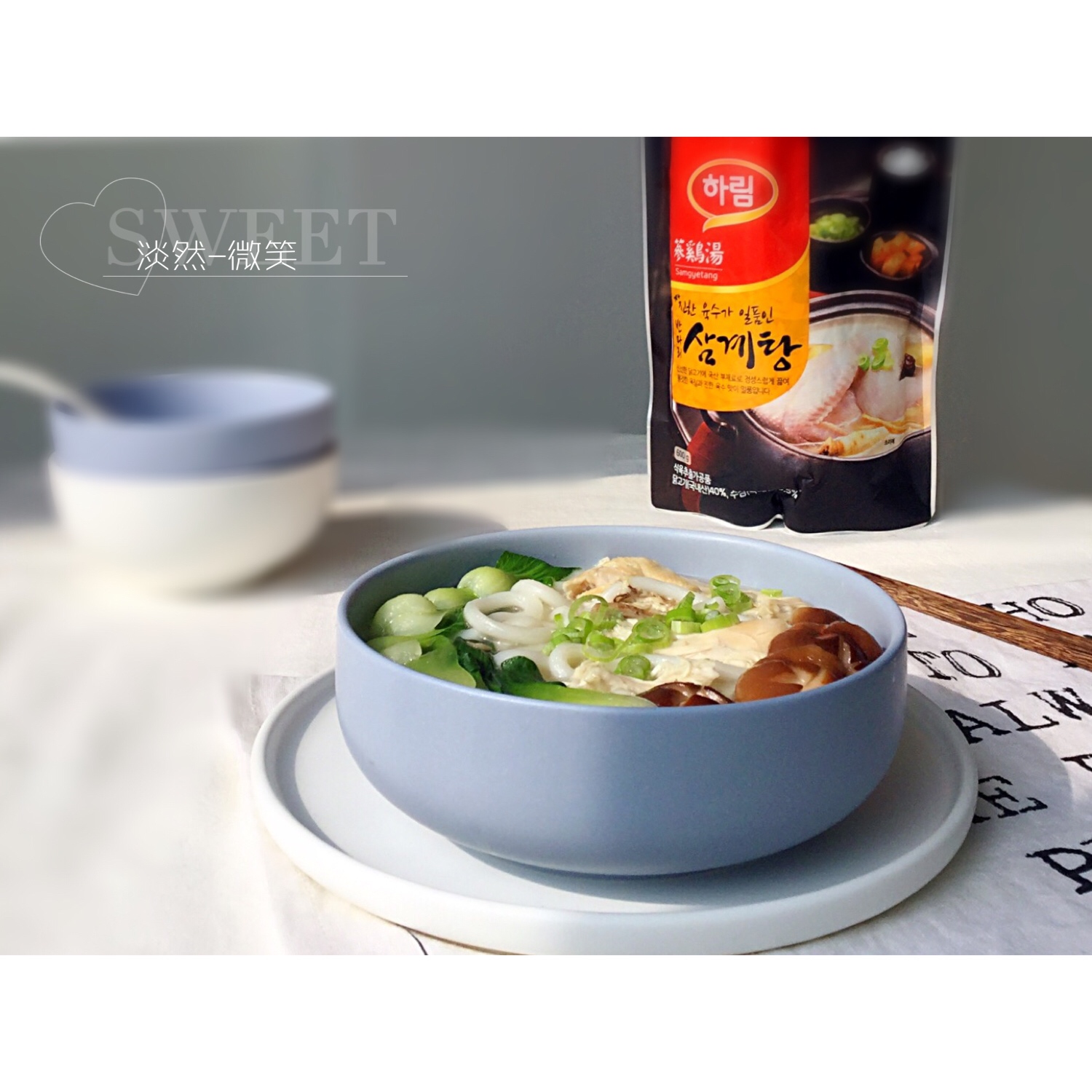 韩国参鸡汤食谱-参鸡汤时蔬乌冬面的做法