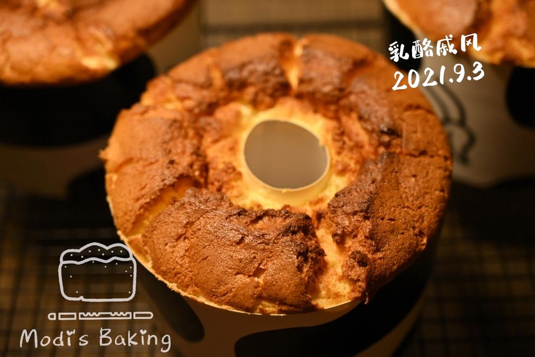 轻盈柔软的乳酪戚风蛋糕