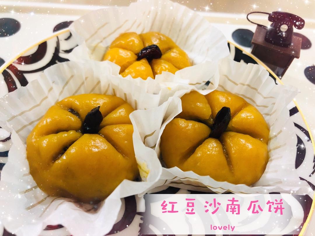 仿真南瓜饼