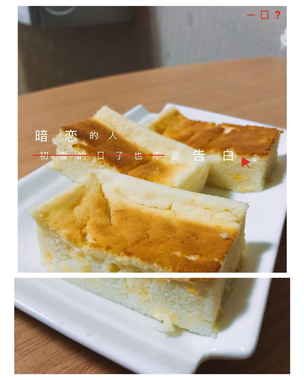 只用蛋清的美味烘焙 | 酸奶天使蛋糕