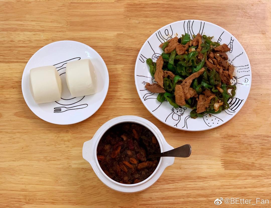 午餐打卡