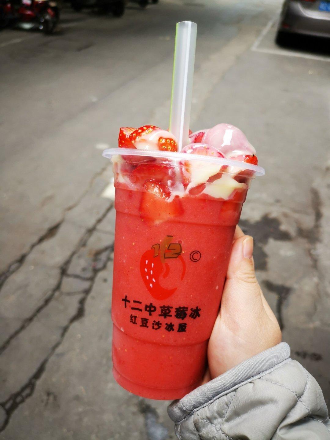 走走吃吃