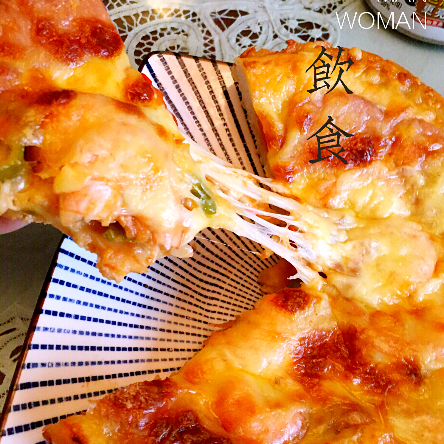 至尊披萨【制作要点更新】