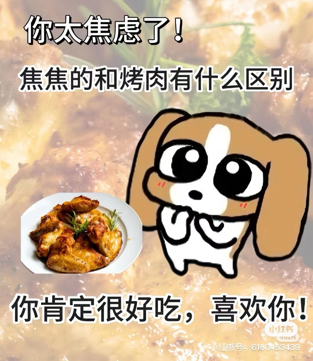 凑合凑合都能吃