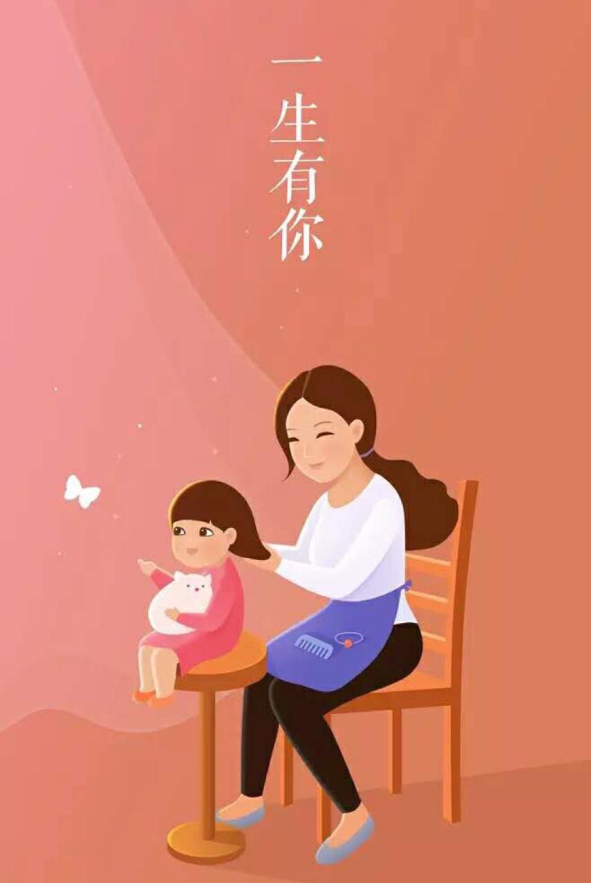 日常记录