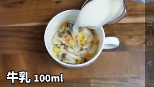 微波马克杯鸡肉面包奶油浓汤【ka酱】的做法 步骤12