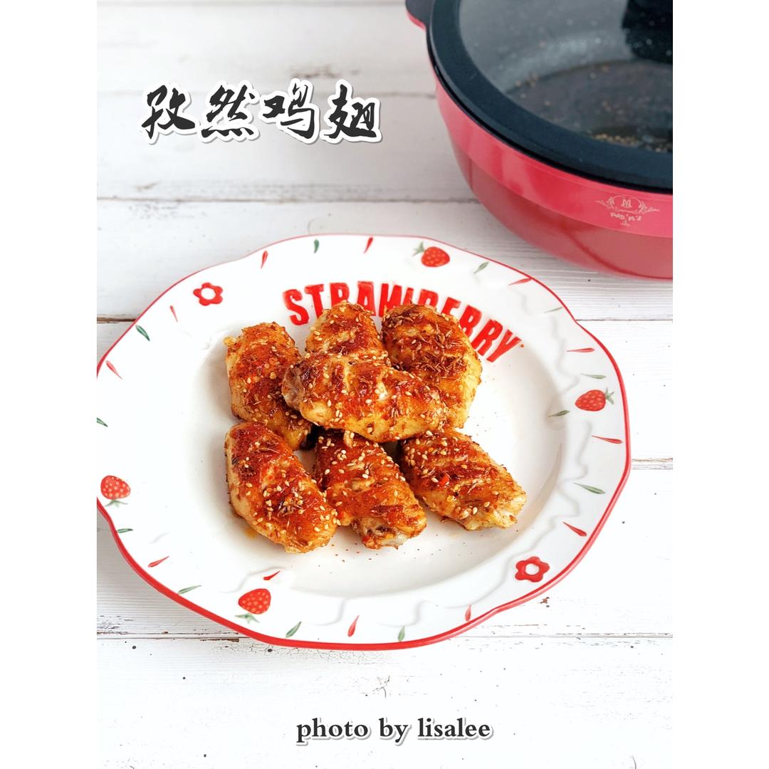 孜然鸡翅