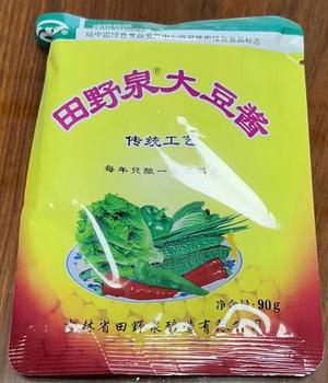 东北的鸡蛋焖子，茄子土豆，饭包的做法 步骤3