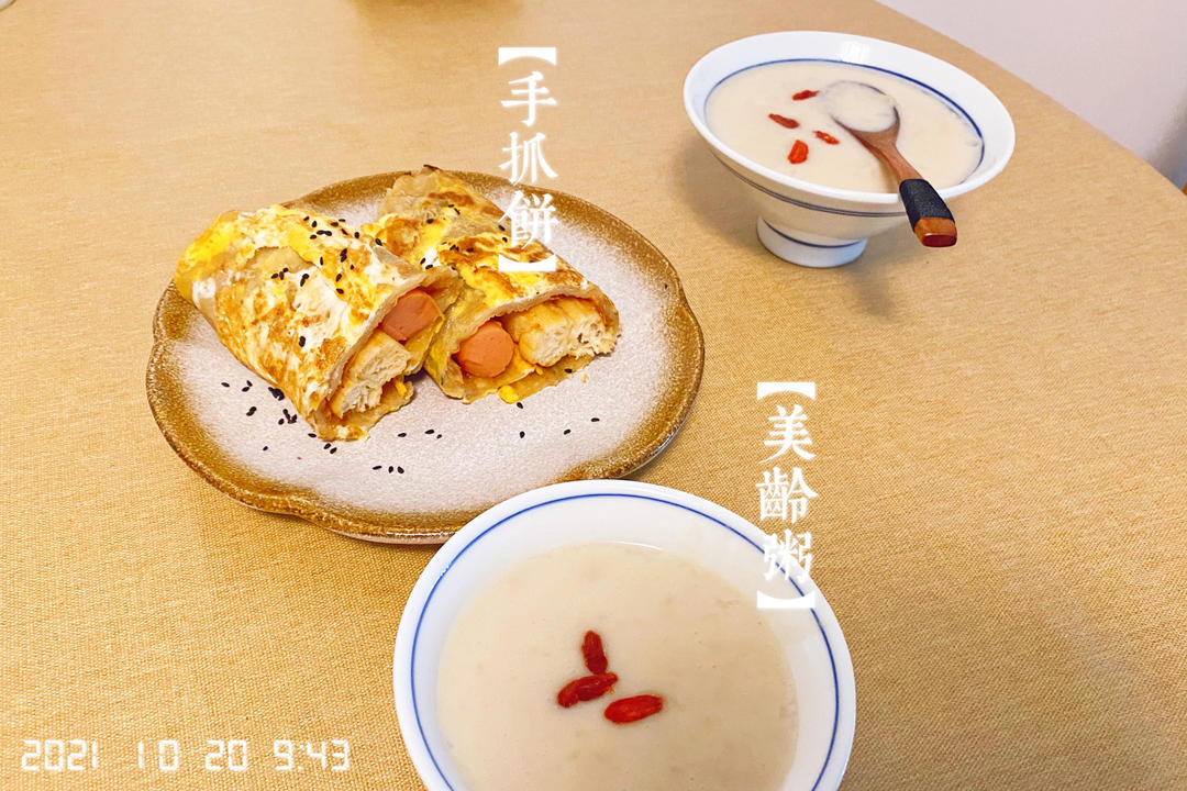 美龄粥