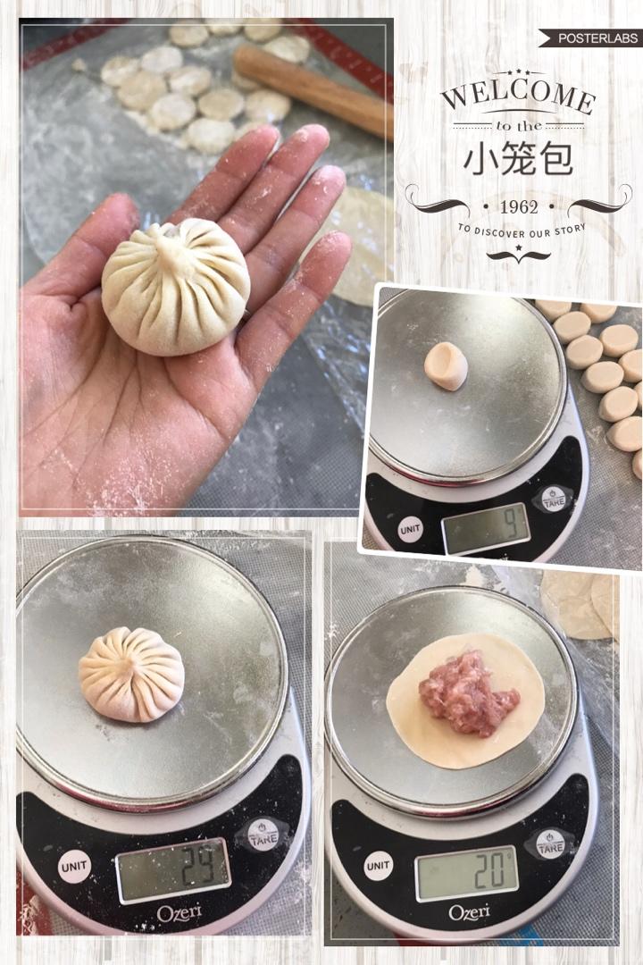 小笼包