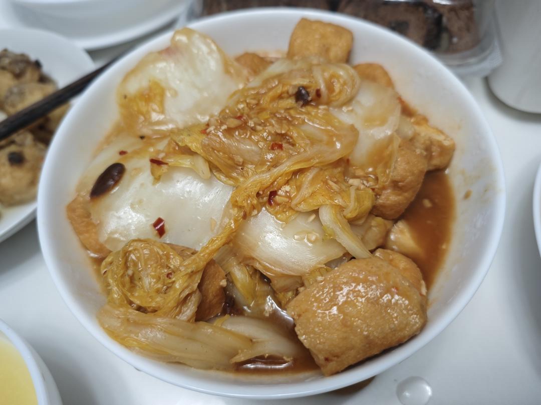 白菜油豆腐