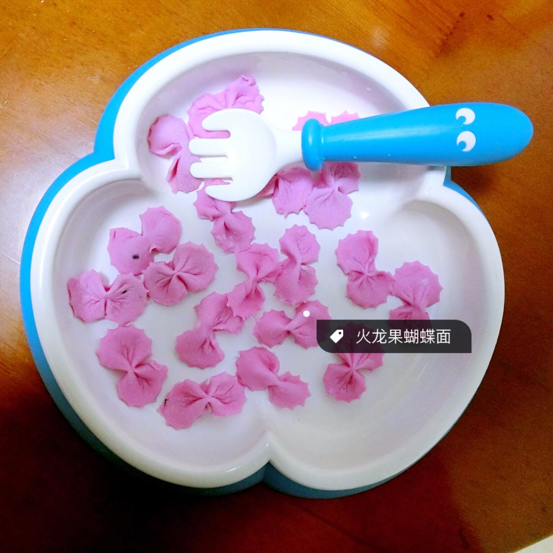 蝴蝶面（宝宝辅食篇）