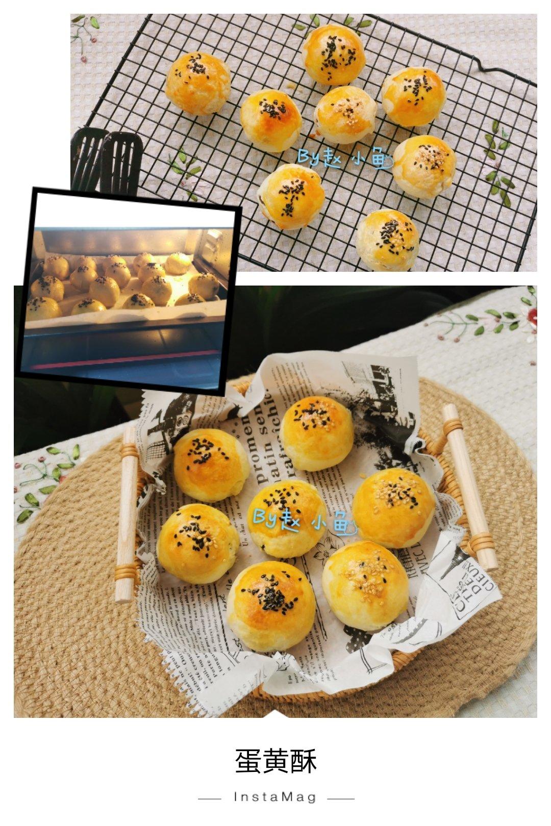 酥到掉渣的蛋黄酥（黄油版）