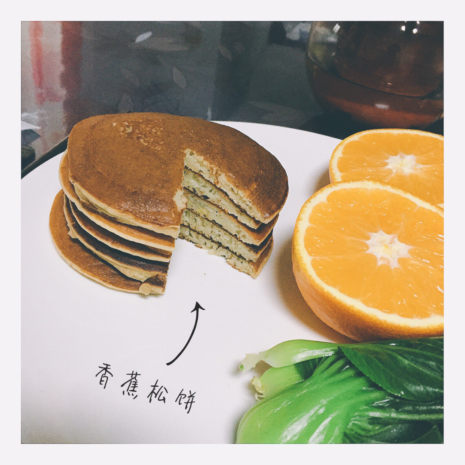 香蕉松饼