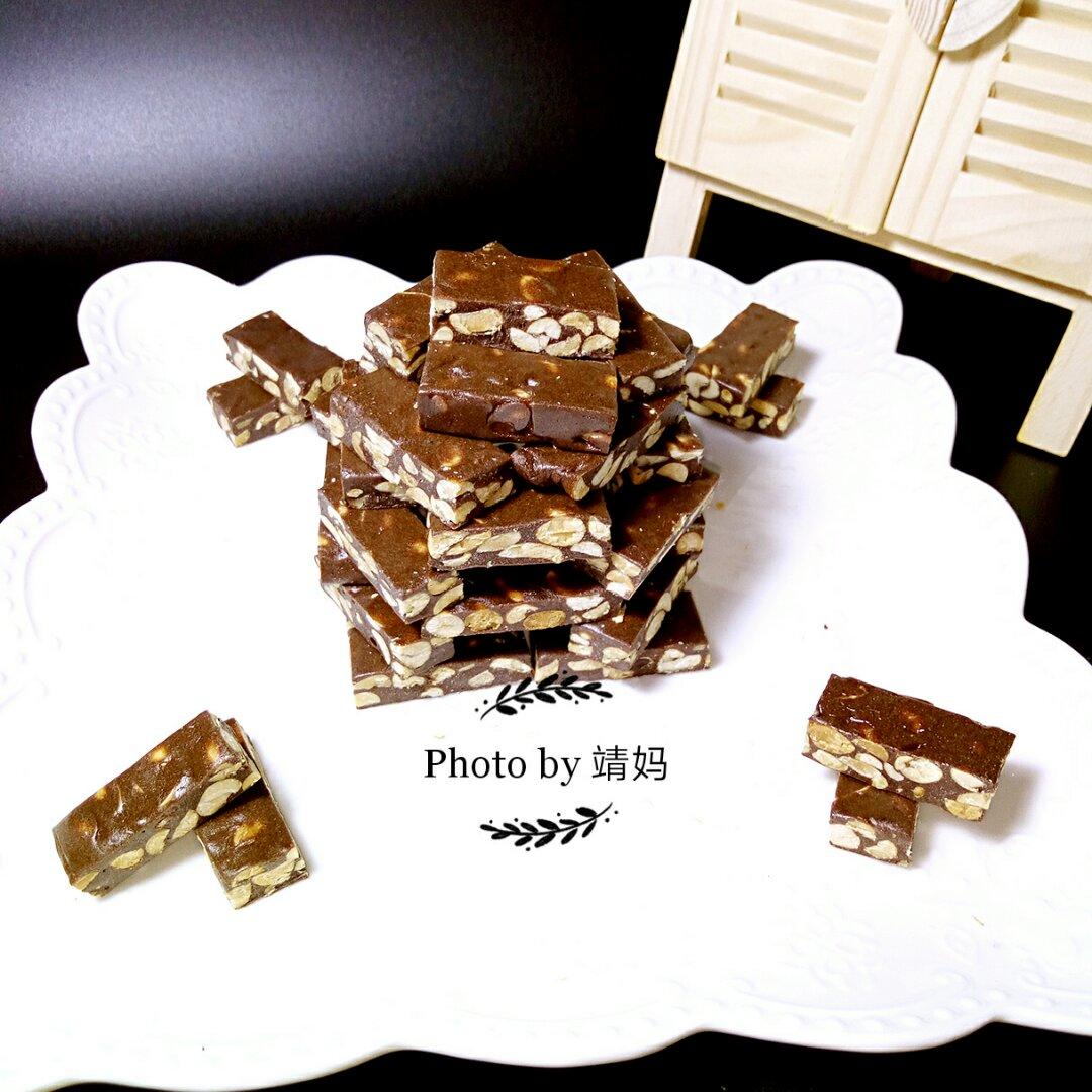 多味花生牛轧糖