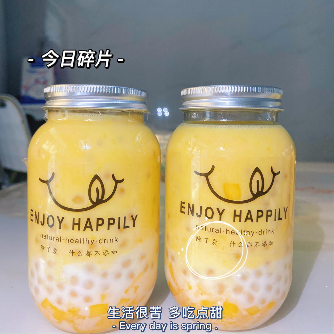 杨枝甘露 家庭版0失败 新手易学