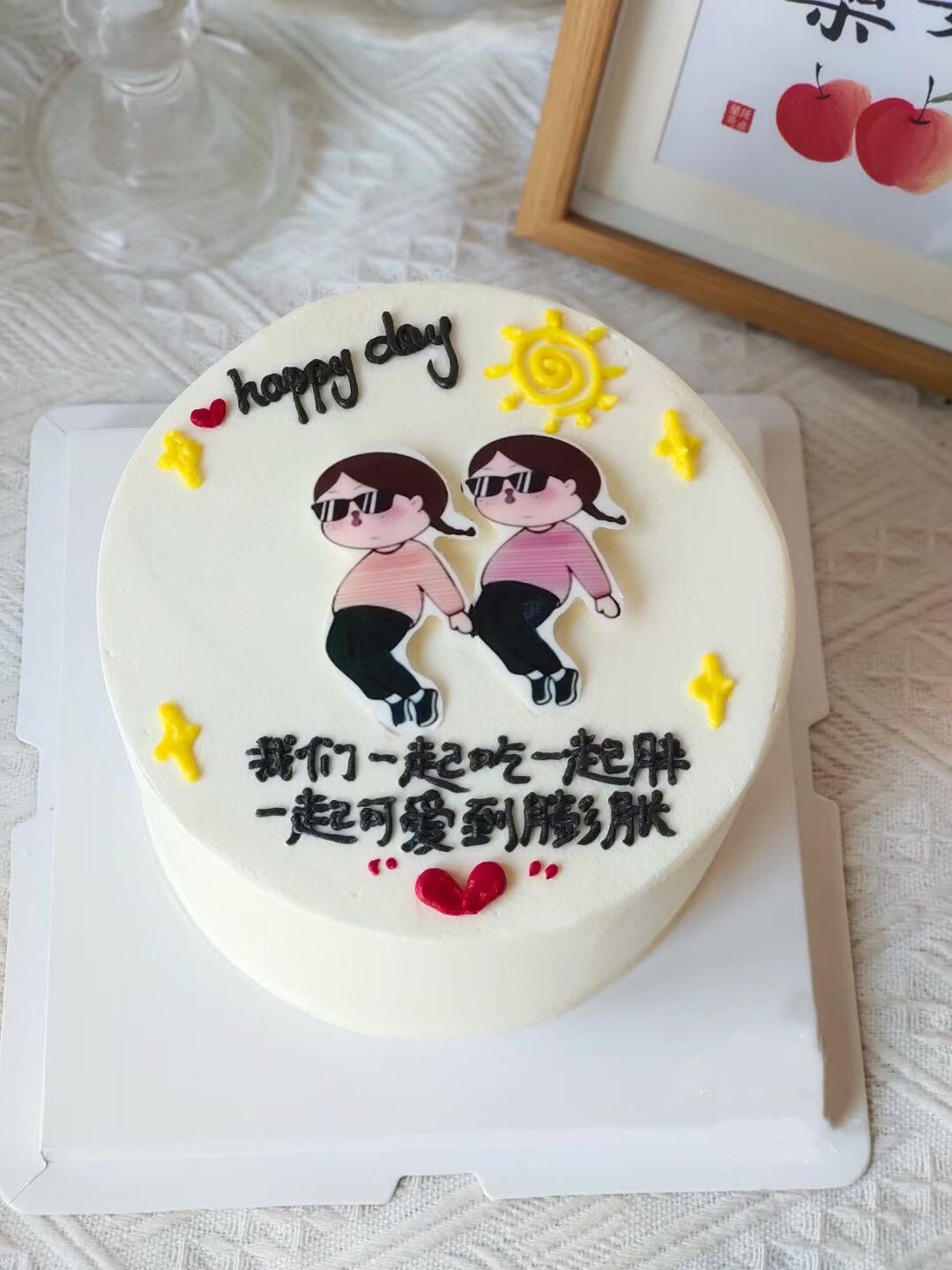 维尼熊芒果慕斯