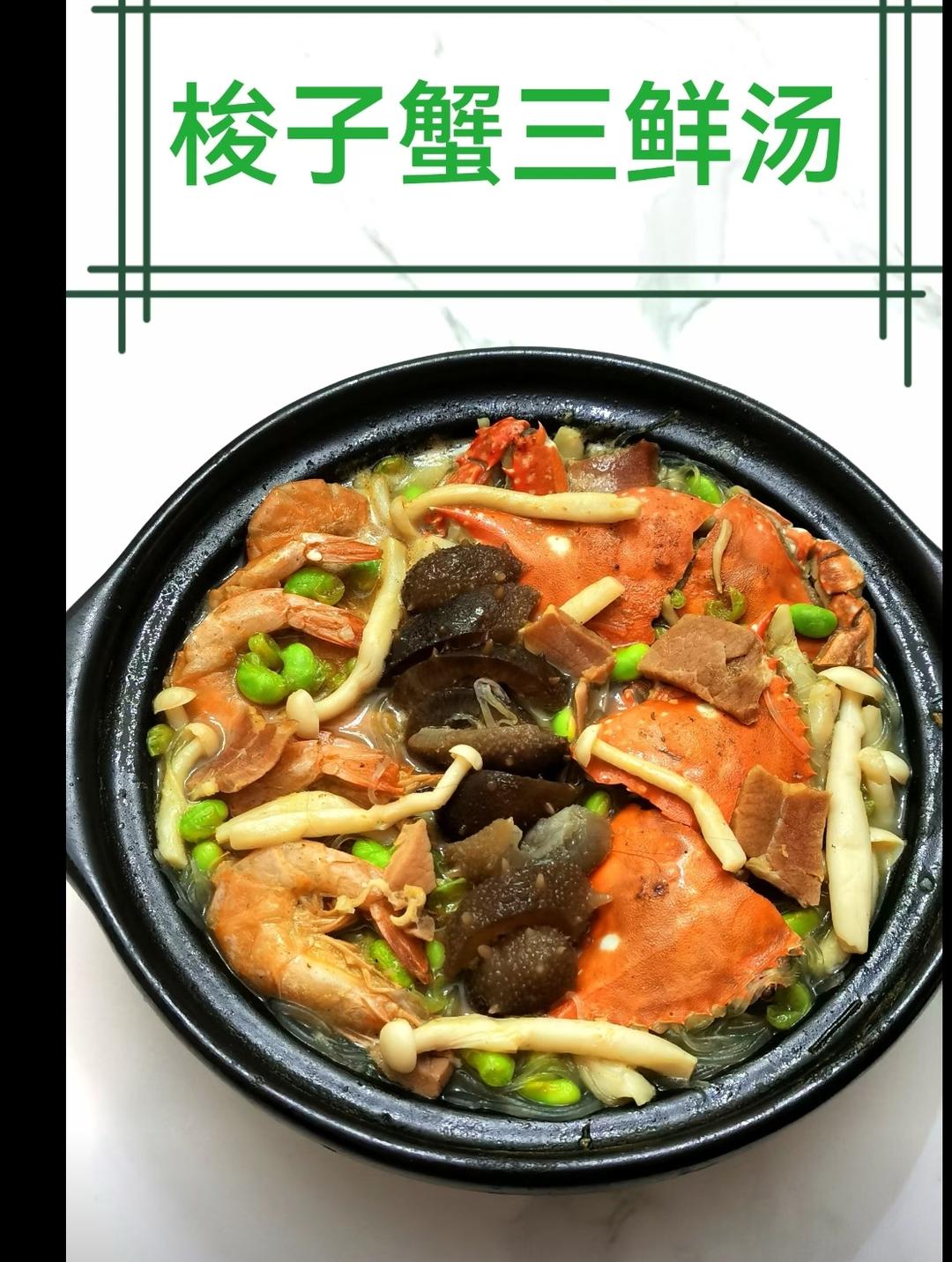 鲜掉眉毛的🔥梭子蟹正确打开方式（无水无油清蒸做法）