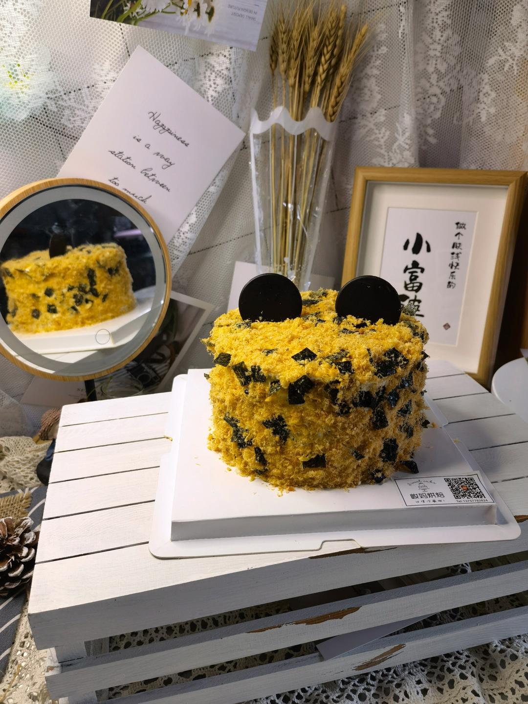 海苔肉松沙爹蛋糕（6寸巨型肉松小贝）