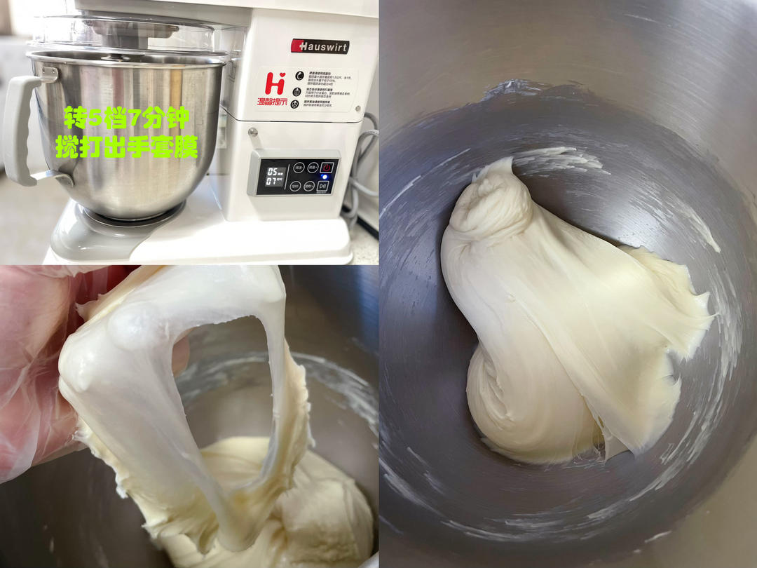 纯奶手撕吐司的做法 步骤1