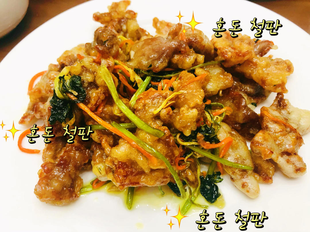 锅包肉