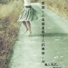 六月的雨_8y3u