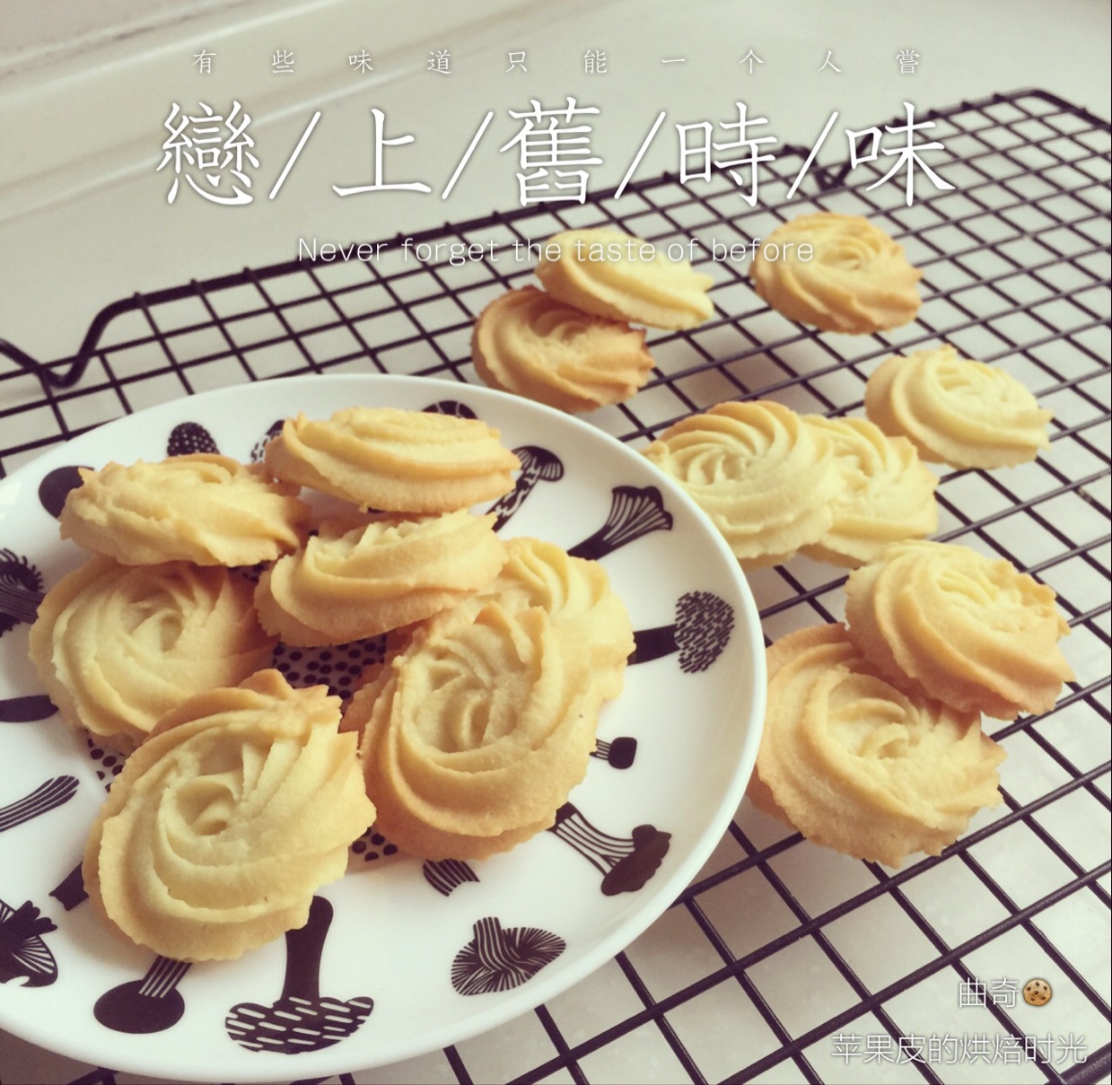 苹果做的各种美食