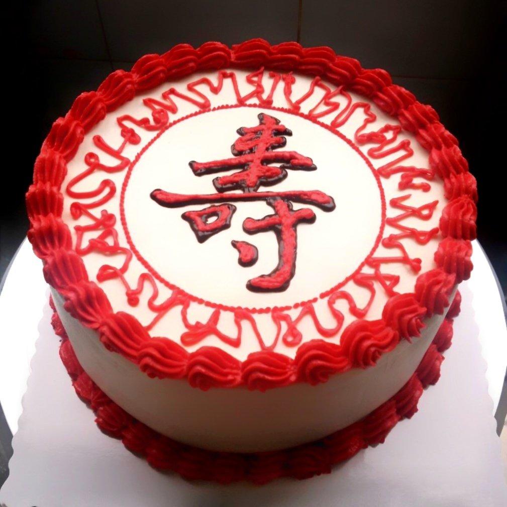 建个菜谱保存那些年我做过的蛋糕