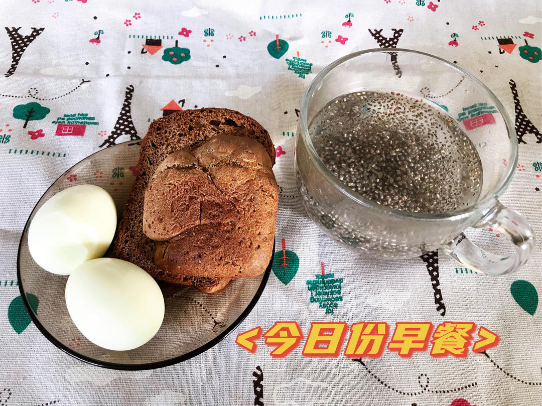 减肥期间饮食记录