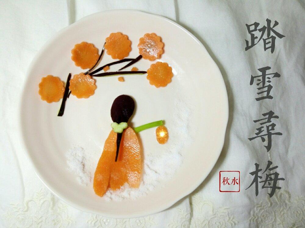 《踏雪寻梅》果蔬餐盘画