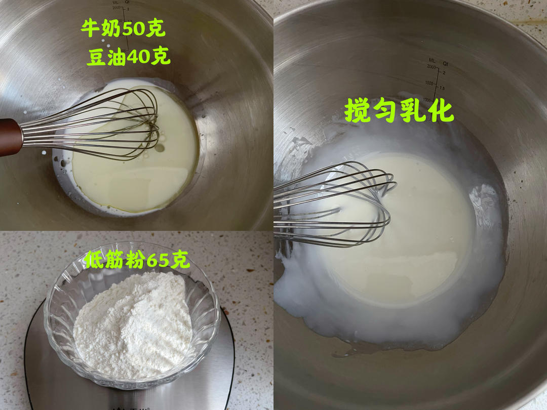 纯奶手撕吐司的做法 步骤1