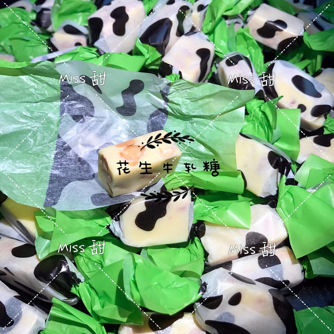 Miss 甜的滋味