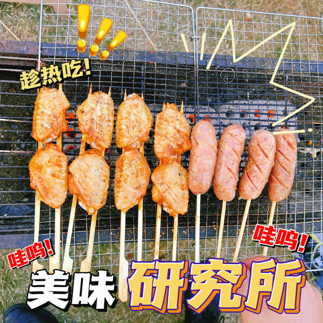 香烤牛肉串｜北鼎烤肉锅