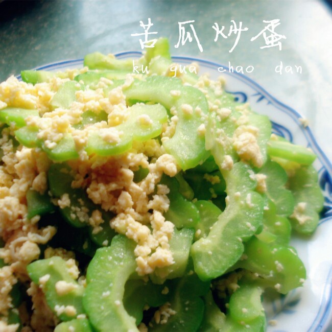 苦瓜炒蛋